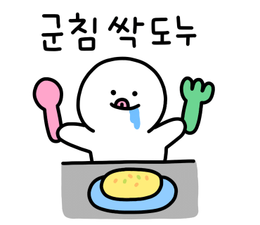 고향집흑염소 이미지