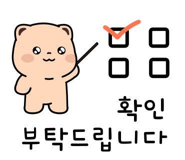 인창크리닝 이미지
