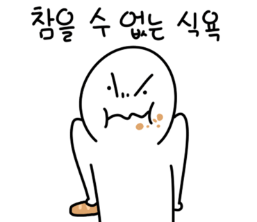 언양서부양곱창 이미지