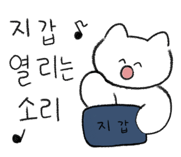 세화서점 이미지