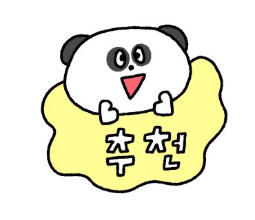 리아양꼬치 이미지