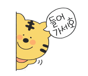 낙원갈비집부천 이미지