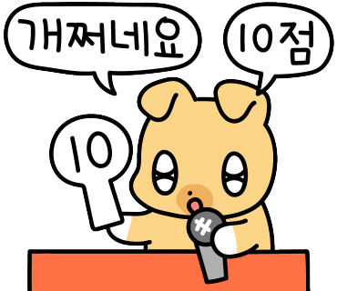 1983연탄구이 이미지