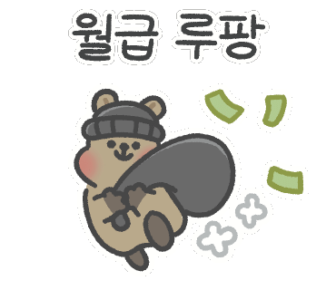 마리떼프랑소와저버현대백화점 이미지