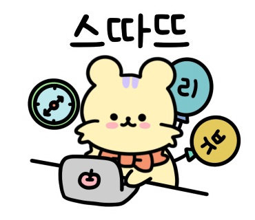 위드유스튜디오 이미지