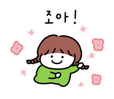 친구네조개구이횟집 이미지