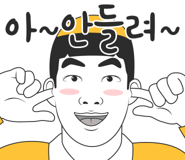 오븐베이크 이미지