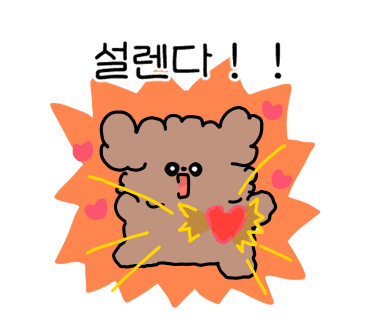코인박스노래연습장 이미지