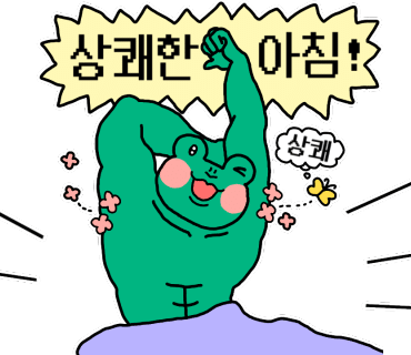 아원산방 이미지