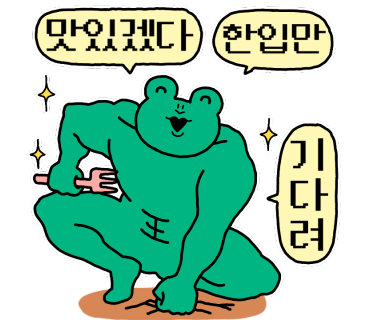 바다젓갈상회 이미지