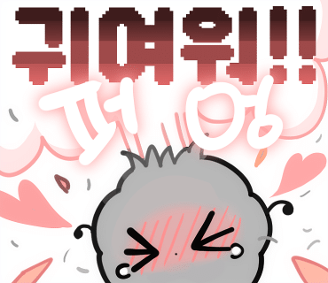 메이블 이미지