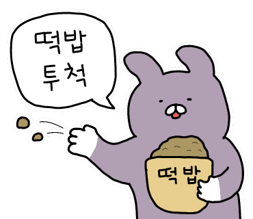 크레이지베이프 이미지