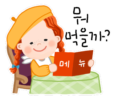 철이네냉면 이미지