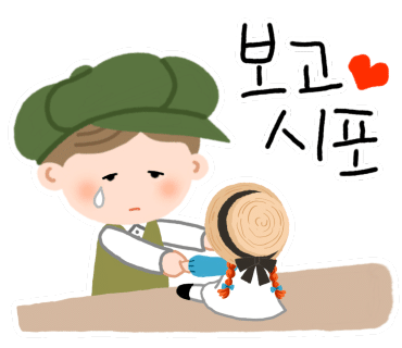 까칠마녀 이미지