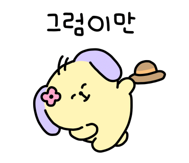 네일도같이 이미지