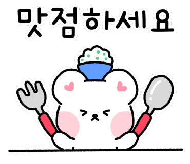우림미트 이미지