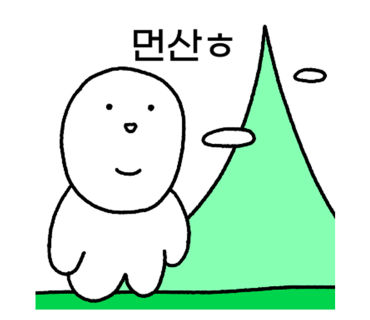 할매반건조생선 이미지