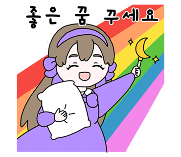 행복한손만두 이미지