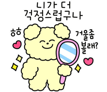 유명국시랑 이미지