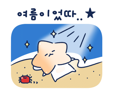 설빙신 이미지