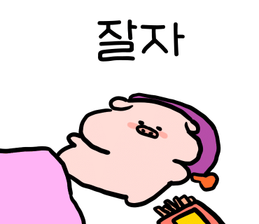 진주초밥 이미지