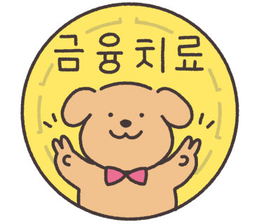 푸줏간정육점 이미지