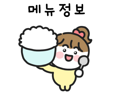 써브웨이충주호암 이미지