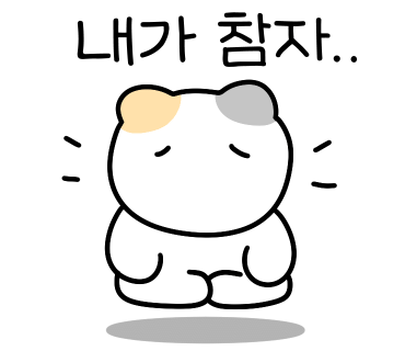 미므미므 이미지