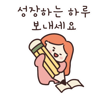 사계절프라이빗독서실 이미지