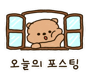 맛짱양꼬치 이미지