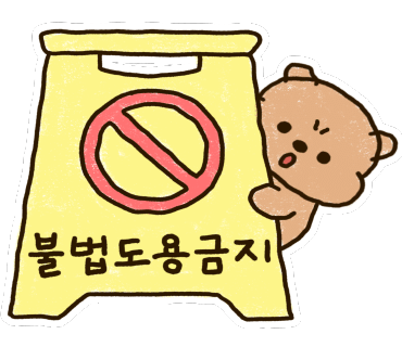 아테리토 이미지