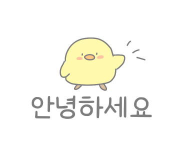 당일치기 청주 먹방 뚜벅이 여행 : 쫄쫄호떡,무심천드래곤, 오후의과자점