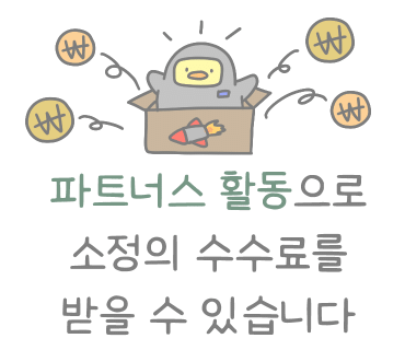 [대만] 써니힐 파인애플 사과 펑리수 바나나 쿠키 기념품 추천 후기