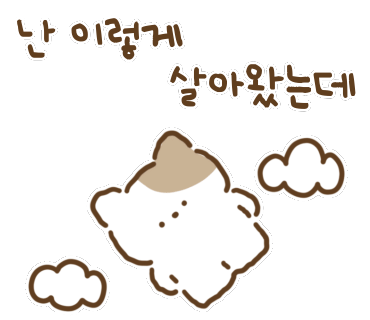 베러데이 이미지