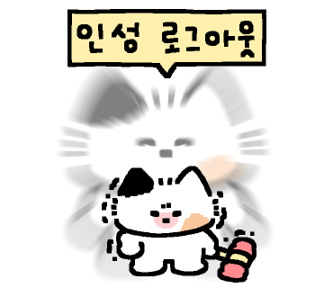 맥썸 장한평점 이미지