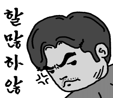 간판데이 이미지