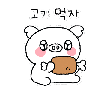 삼환축산동구 이미지