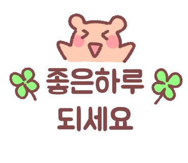 기영이숯불두마리치킨구리 이미지