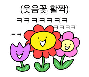 위쿠키유 이미지