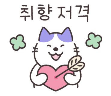 임가네온정식당 이미지