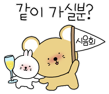 와인앤스테이크 이미지
