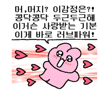 다래횟집 이미지