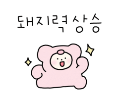송탄건어물 이미지