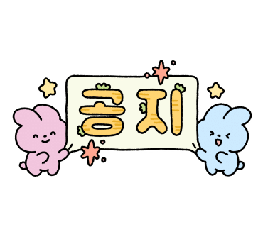 신흥 삼겹살 이미지