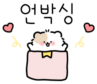 오늘잡은소돼지 이미지