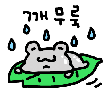 산마루가든 이미지