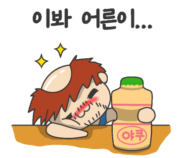 엄마손충무김밥 이미지