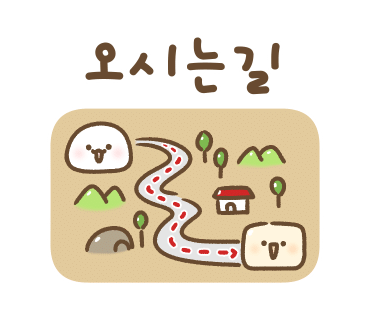그레이핍플 삼산점 이미지