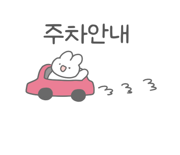 강변복집 이미지