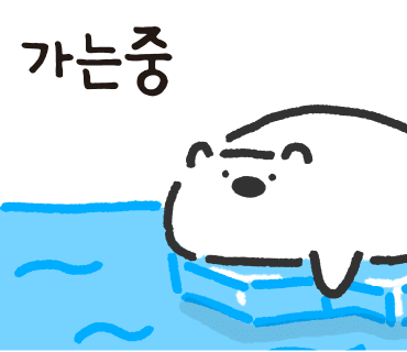 시립푸른어린이집 이미지